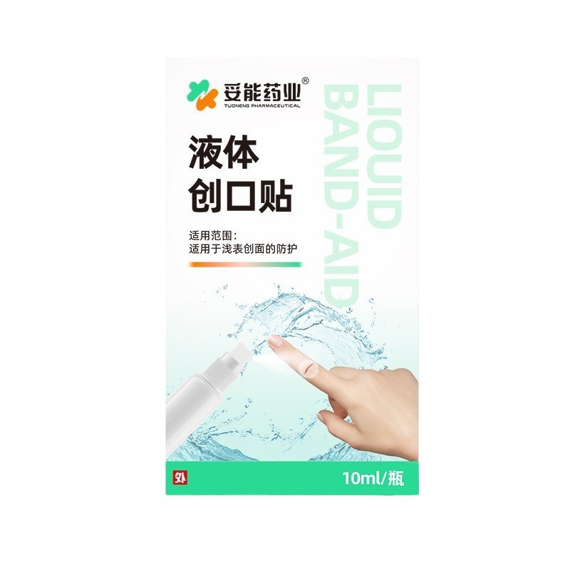 Waterproof breathable children's medical spray