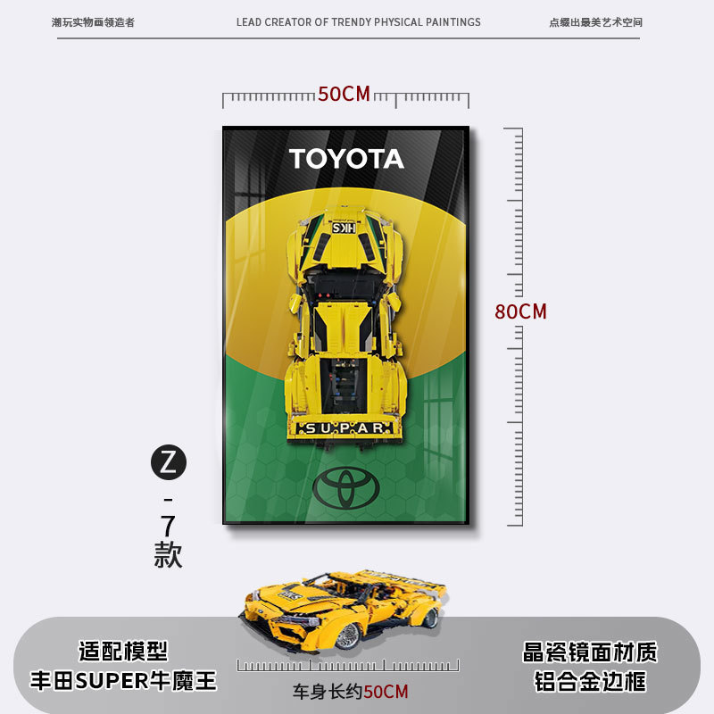 Bloques de construcción en la pared Pintura física tridimensional Modelo de carreras 2025 Edición de marcos de fotos Dormitorio de niños Colgante de cabecera de cama para niños