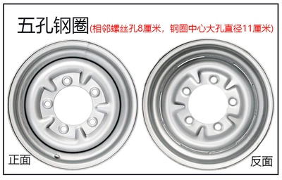 Motorcycle Thickeneded | Motorcycle wheel hub