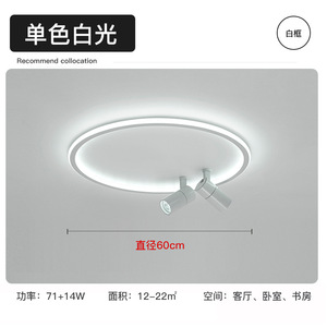 吸顶灯led现代简约创意圆形客厅灯个性卧室灯书房餐厅衣帽间灯具