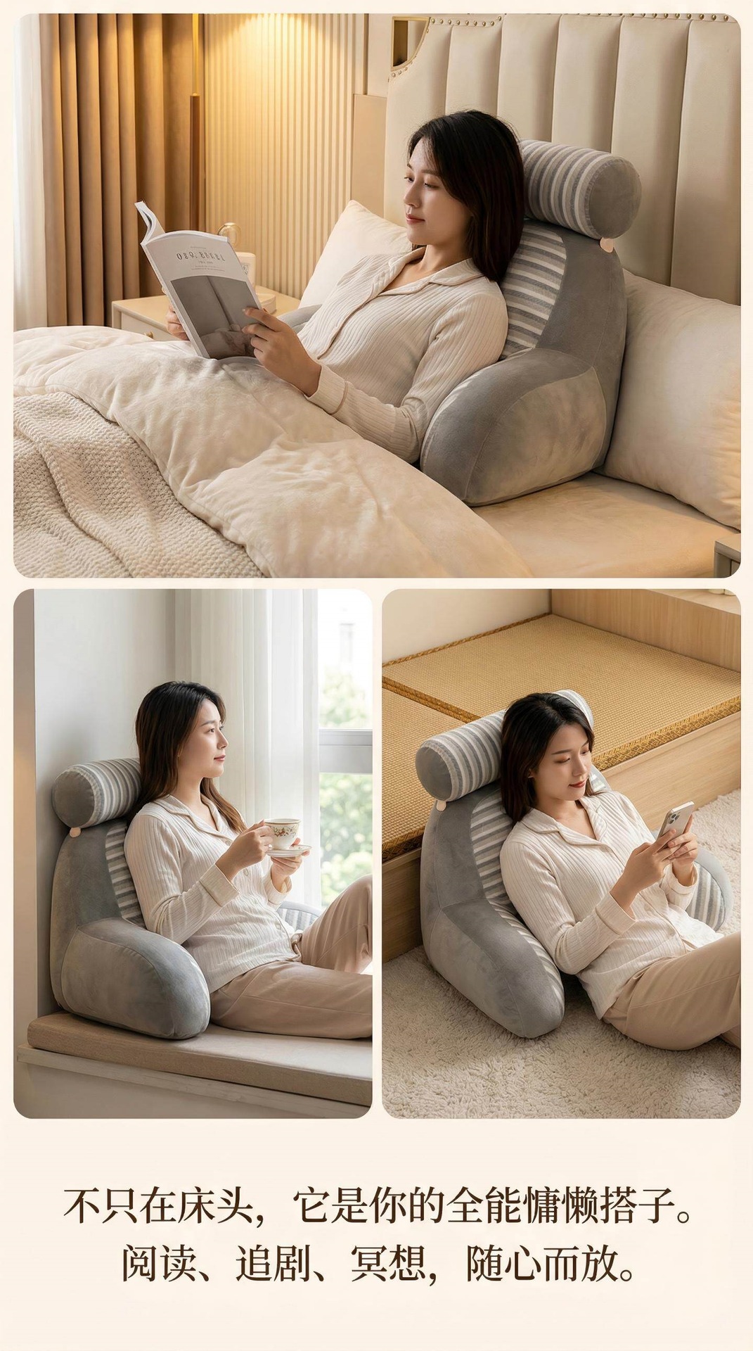 Suitable for headboard cushions, large backrests, waist and neck support, elderly bed backrest cushions, soft cushions, sofa lumbar support
