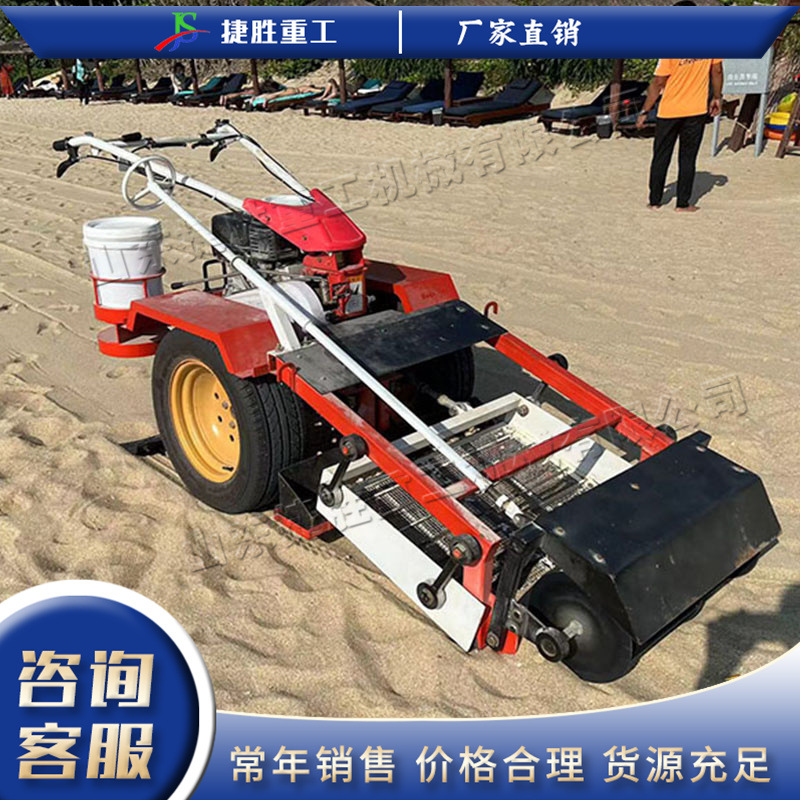 Equipo hidráulico de limpieza de playa de la isla de Hainan rastrillo de grava de arena tracción camión de recolección de basura de playa