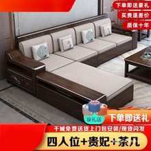 沙发紫金檀木中式实木家用客厅小户型家具冬夏组合抽屉两用储物