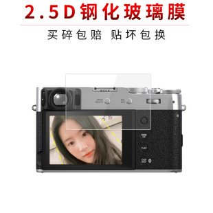 �m��춸�ʿ&nbsp;X100VI���C䓻�Ĥ������Ļ����ˤָ�y�o���{�ⲣ��Ĥ