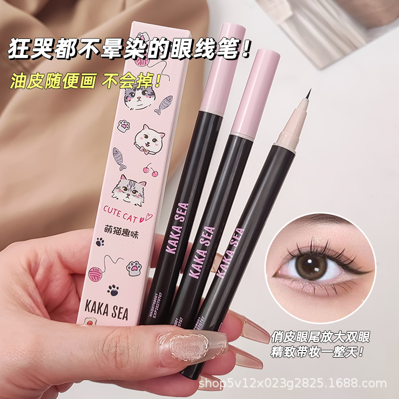 0.01 Ultra-Fine Eyeliner, Soft, Waterproof, Sweat-Proof, Not Easy to Smudge, Long-Lasting Eyelashes, Novice Silkworm Pen, Student Silkworm Pen