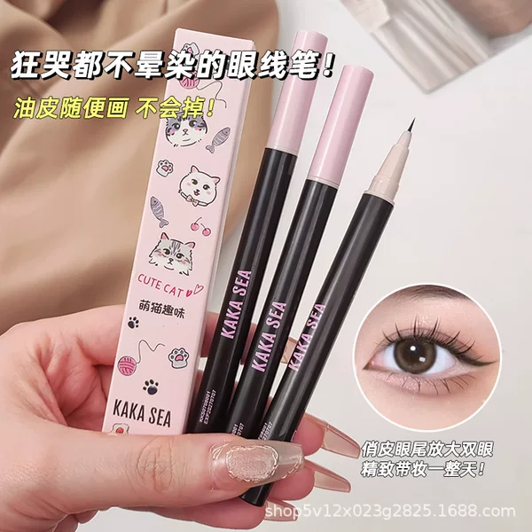 0.01 Ultra-Fine Eyeliner, Soft, Waterproof, Sweat-Proof, Not Easy to Smudge, Long-Lasting Eyelashes, Novice Silkworm Pen, Student Silkworm Pen