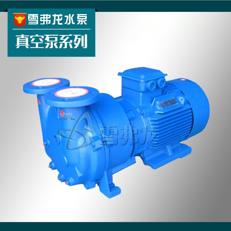 大量供应  2BV5110水环式真空泵  抽真空泵