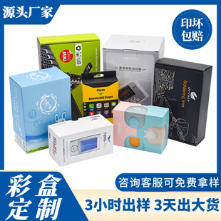 Դ�^���S�ʺа��b����С�����׿�����w�Y�ЏS���w�Cͨ�ð��bӡˢ