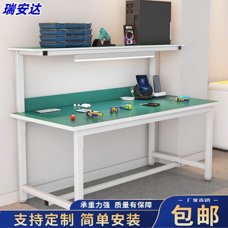 双层防静电工作台带灯电子厂维修台流水线实验桌检验打包桌操作台