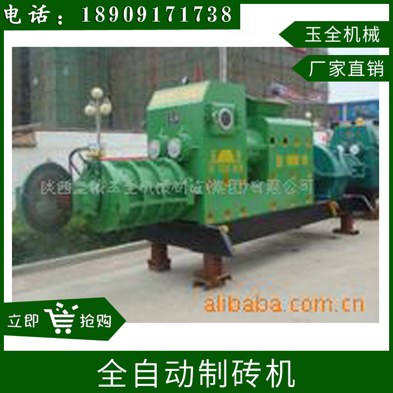 陕西制砖机 生产大中小各型制砖机多孔砖空心砖水泥砖