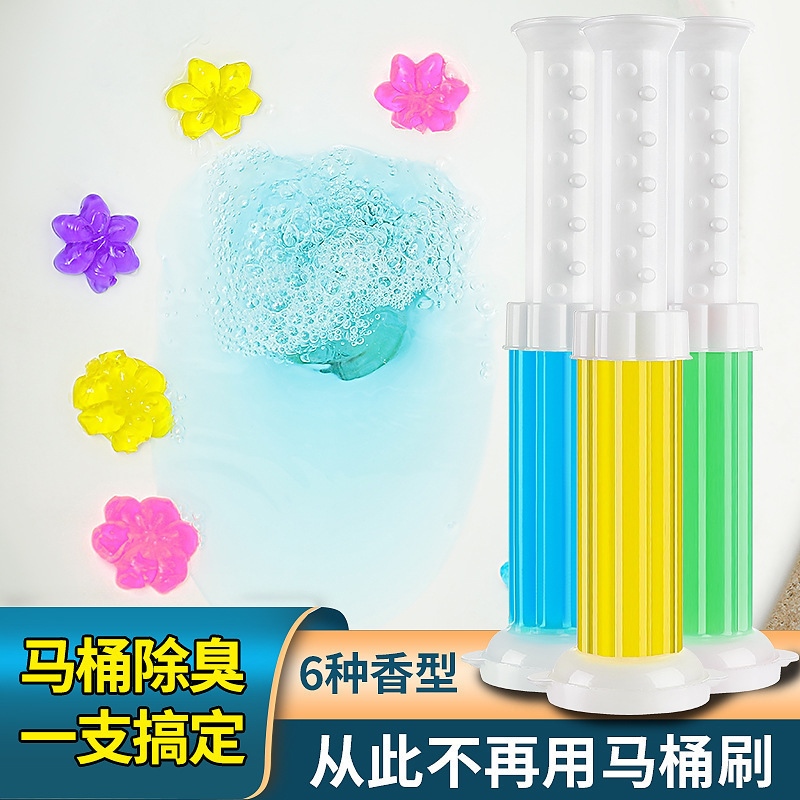 Toilet Flower Bathroom Fragrance Cleaning Deodorizing Gel Flower Fragrance Toilet Antibacterial