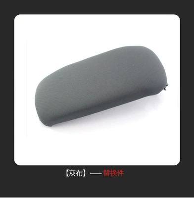 Cover Accessories, Armrest box - gray-cloth