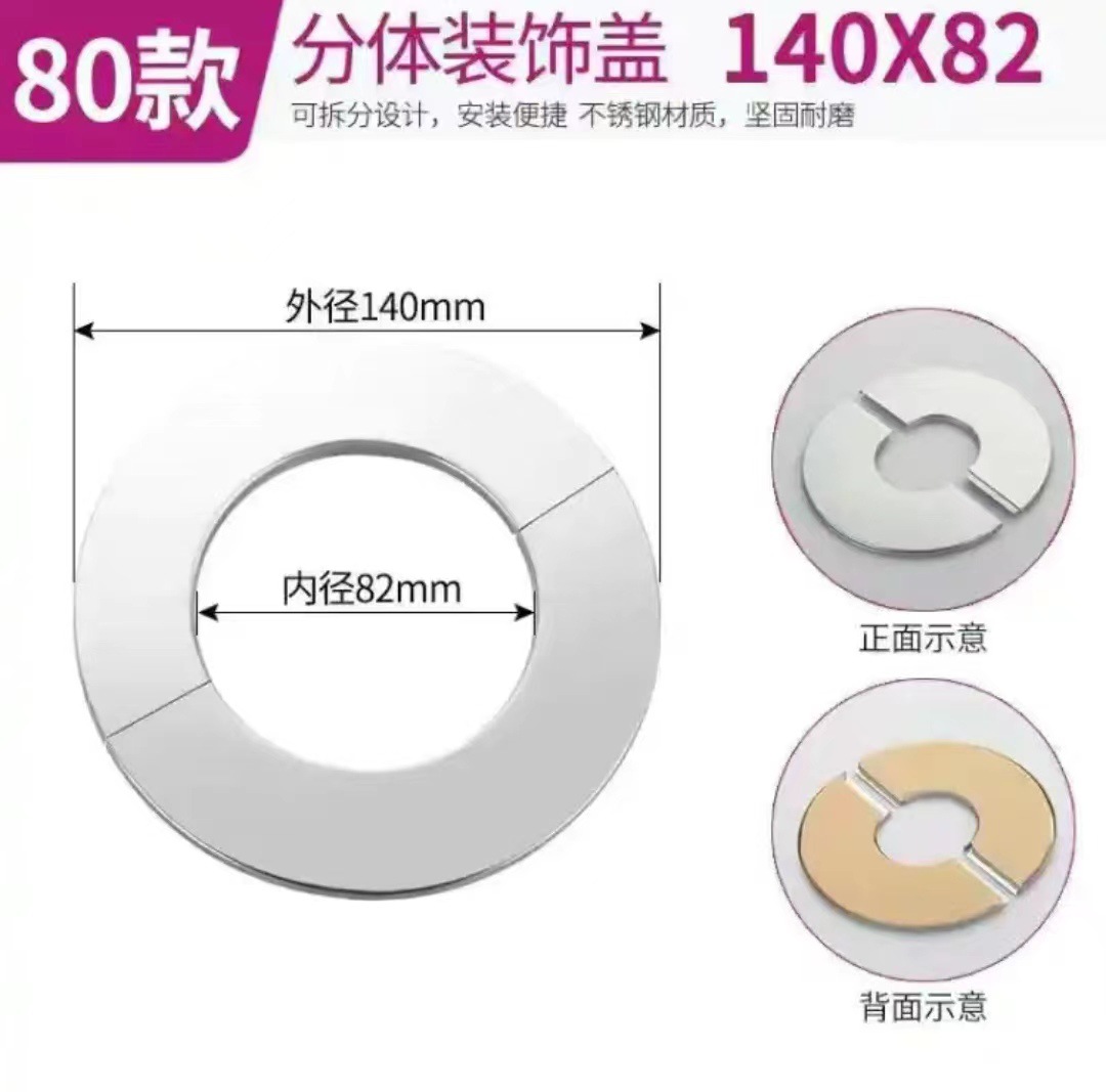 Internet celebridad de acero inoxidable triángulo válvula grifo pared tubo agujero cubierta decorativa vergüenza cubierta