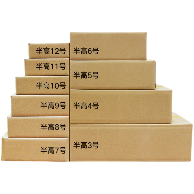 Embalaje y embalaje de Haiyu caja de cartón plana caja de cartón expreso al por mayor personalizada caja de cartón postal caja de media altura fija