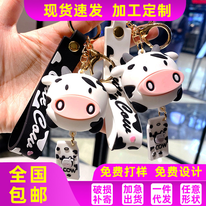 Estilo coreano creativo nueva historieta Linda vaca llavero colgante bolsa de coche adornos Año del Buey pequeño regalo al por mayor