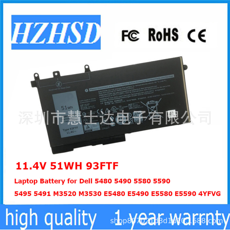 Applicable to Dell Latitude 5280 5480 5580 5290 5490 93FTF laptop battery