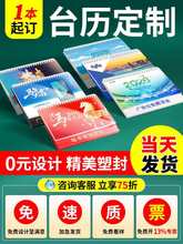 ̨�v2026�������¿��՚v��I�V��̨�v�OӋ̨�vӡˢlogo��˾�v��