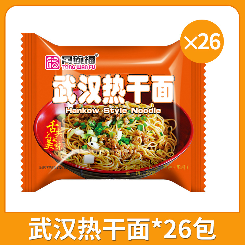 [매운맛 없음] 우한 건면 26봉지