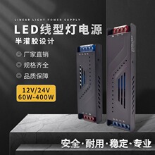 LED���͵ƿ��ص�Դ12V24V������ڽ�հ�ེ�ƴ���ֱ����ѹ��