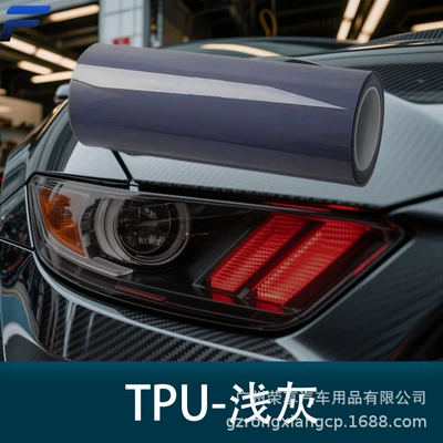 Car headlight protective film — blackened light film whole roll TPH - tpu-light-gray-15m-width-30cm