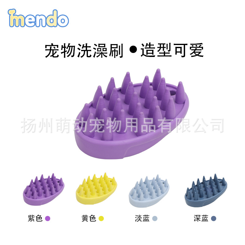 Fábrica de suministro directo de mascotas cepillo de masaje de baño perro limpio cepillo de belleza gato cepillo de masaje se puede personalizar