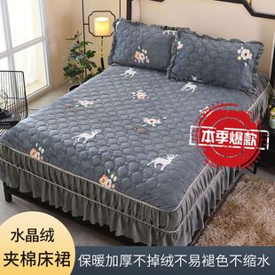 Winter Crystal Velvet Bed Skirt Double Layer Thick Quilted Printed Thick Velvet Bedspread Three-Piece Set Bed Cover Bed Sheets Non-Slip Baoluanqi
