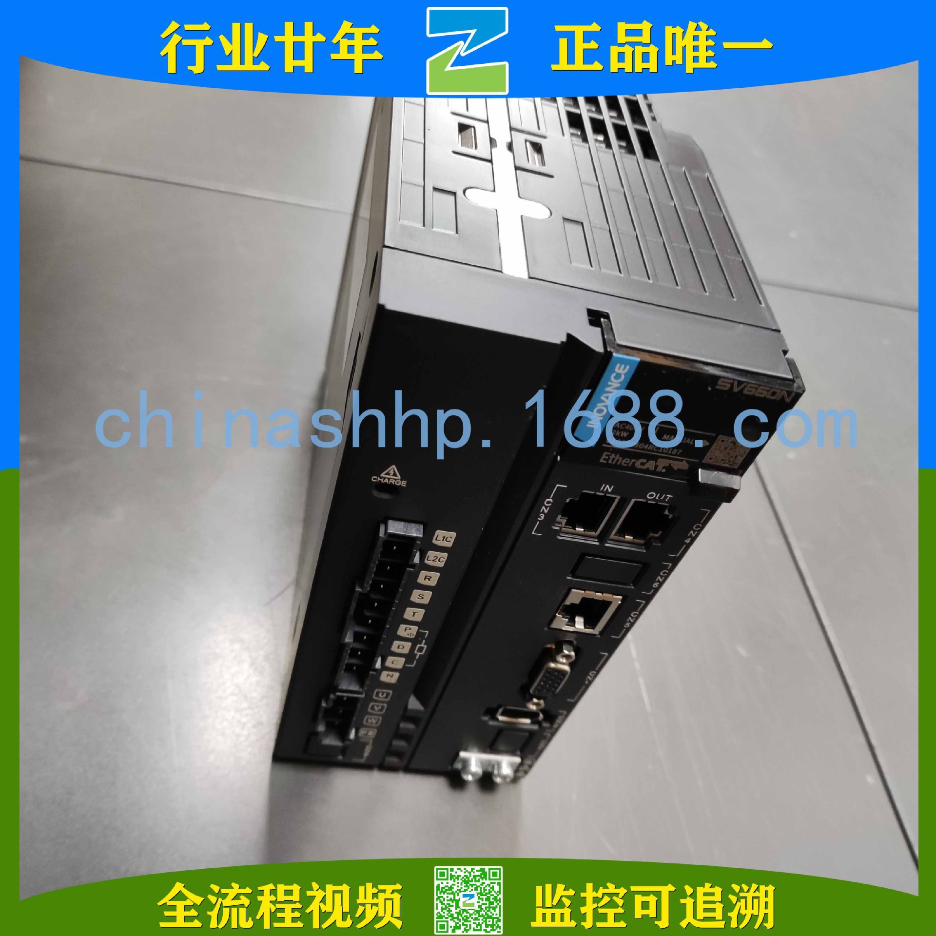 INOVANCE/汇川-通用型伺服驱动器SV660NT8R4I