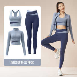 跨境蜜桃拼色瑜伽服高腰提臀健身跑步运动套装