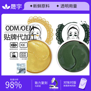 �N����Ĥ�zԭ�S����Ĥ�F����ĤԴ�^�aˮ�o���o�w�۴���OEM���ӹ�