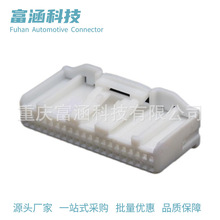 活动价国产1318389-1 未税0.9 汽车40孔连接器 直接拍 大量现货