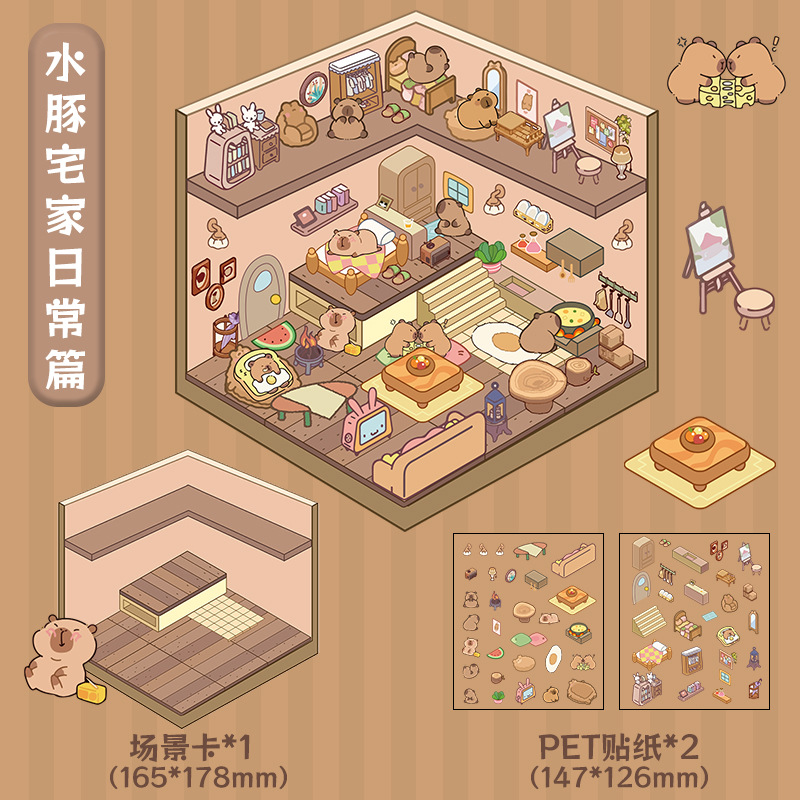 Pegatinas de paisajismo tridimensionales en 3D, sin cortar, niñas, niños, materiales de cuentas manuales, descompresión, pegatinas de escenas en miniatura, cabañas de bricolaje