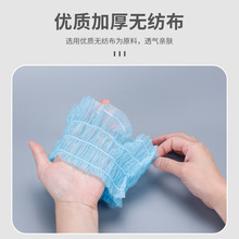 一次性束发带无纺布免洗弹性发箍发圈洗脸包头巾头套美容院专用|undefined