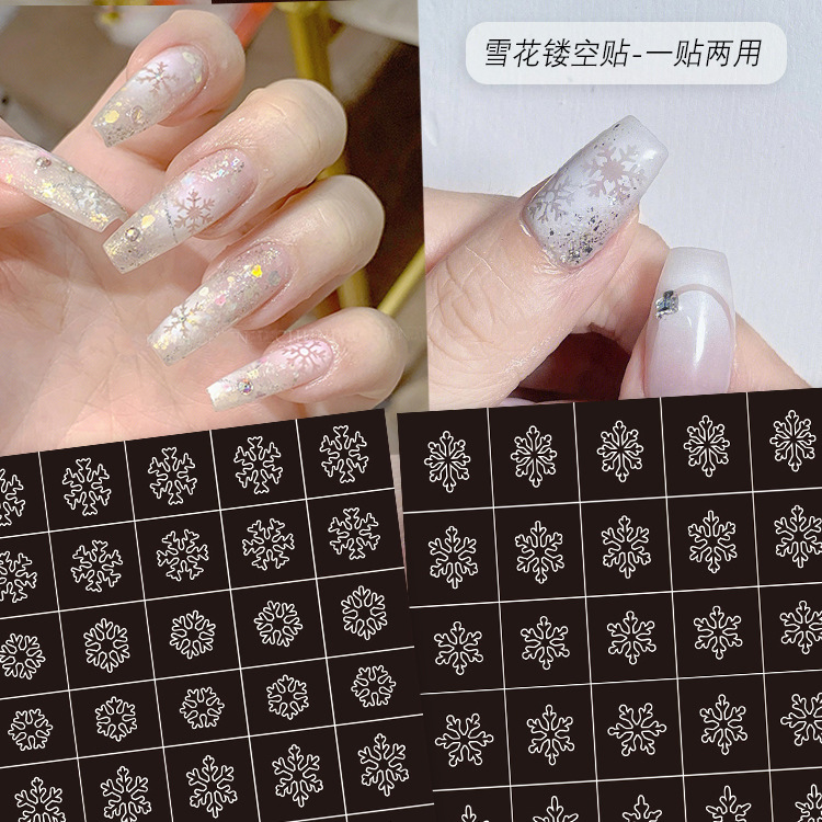 Nail stickers inkjet template hollow snowflake Christmas snowflake small pattern popular online popular nail decorations patch