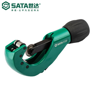 Sata / Shida Hardware Tools Stainless Steel Pipe Cutter 97306 / 97307