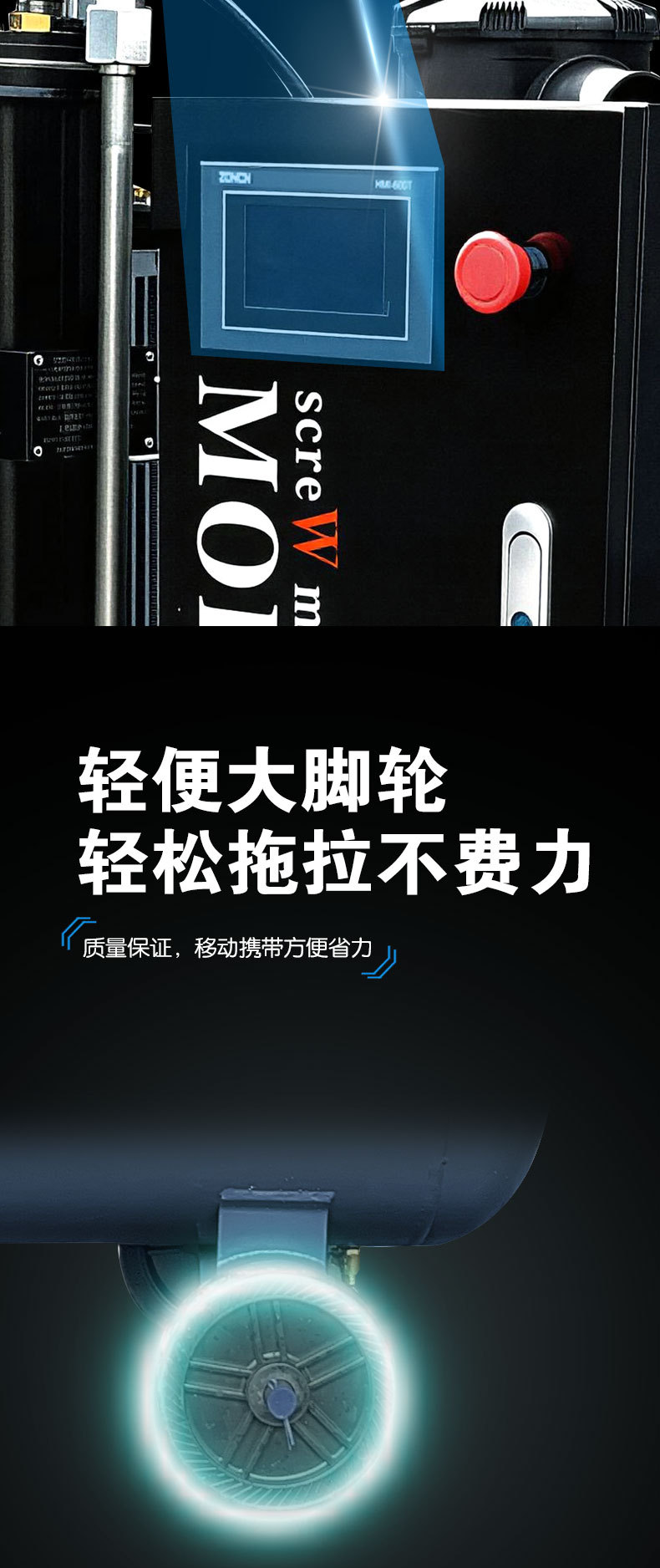 Integrated Air Compressor, Permanent Magnet Variable Frequency Screw-Type Air Compressor, Industrial Mobile Screw Compressor, Direct Supply from Manufacturer