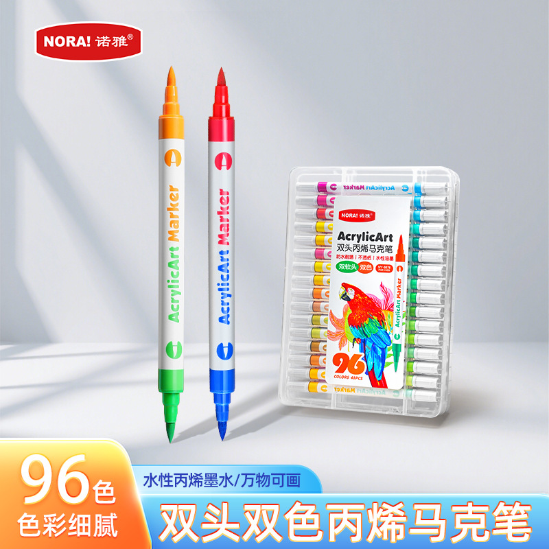 Noah Two-Color Acrylic Marker Pen Student Kidsren's Art Special Watercolor Pen Hand-Painted DIY Opaque Brush
