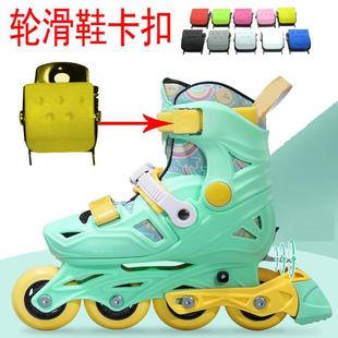 Roller Skate Buckle Accessories Are Suitable for Little Champion Skates, Mi-Gao Roller Skates, Adjustable Roller Skates, Buckle Straps