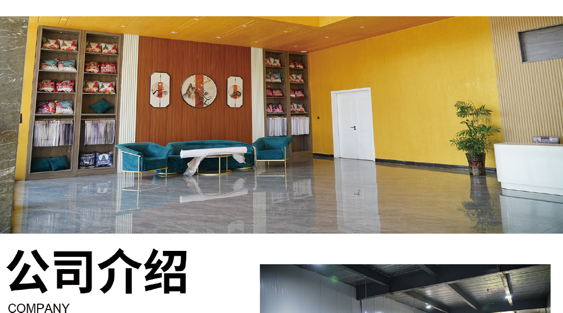 店铺详情页_画板-1_10