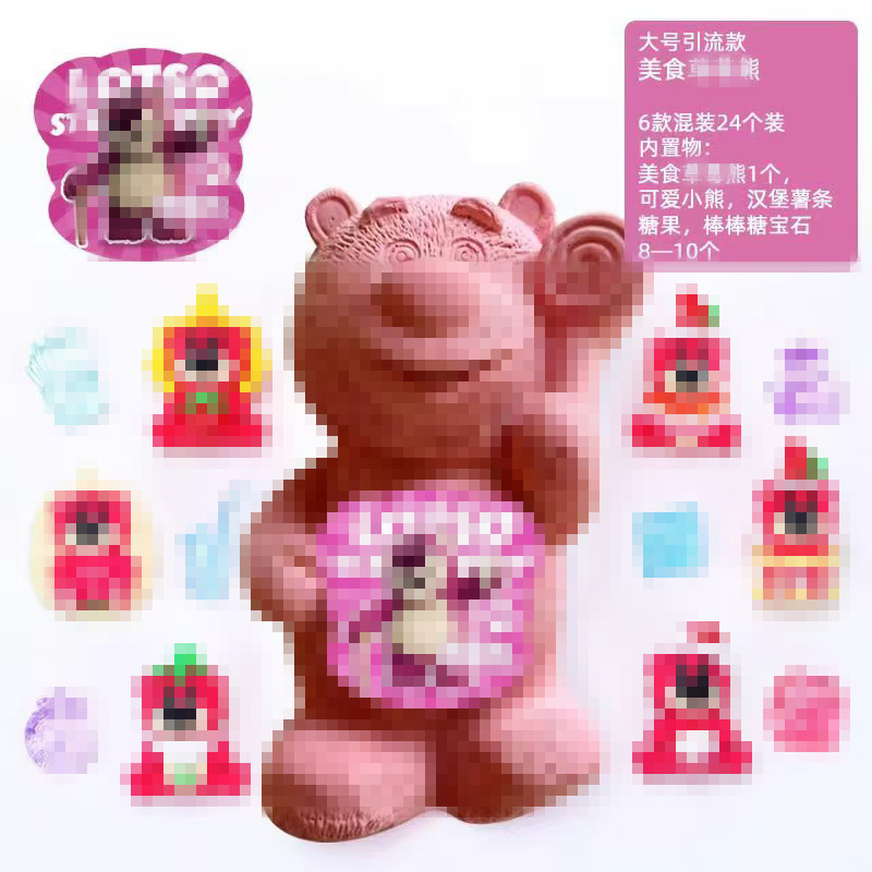 전체 상자 현장 버전 Gourmet Grass Mei Bear (전체 상자에 24개)