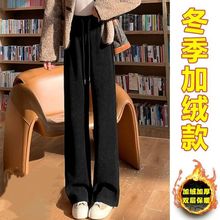 杏白灯芯绒阔腿裤女春秋冬加绒高腰垂感宽松直筒小个子休闲拖地裤