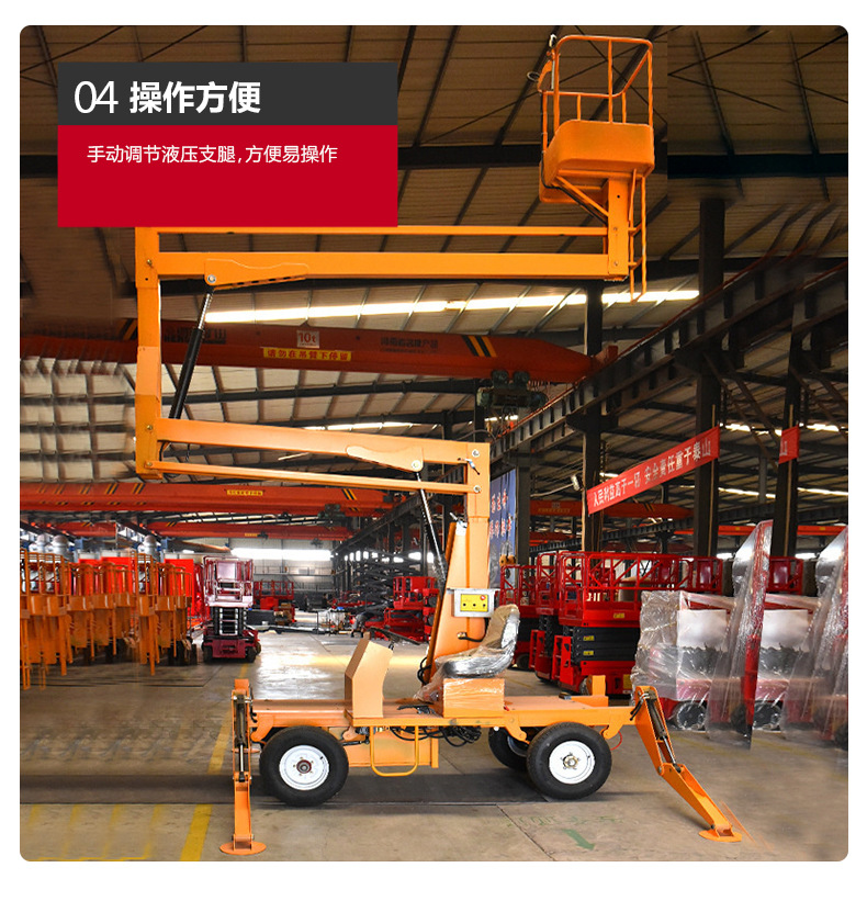 Crawler Lift Platform for Outdoor Maintenance, Aerial Work Vehicle, High-Altitude Work Vehicle 6.8m 12m Crawler Lift Platform