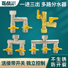 ȫ�~һ�M�������y4�����yϴ�Cȼ�����ͨ�y�T��Ȼ�������̫��