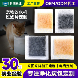 �羳ˮѭ�h����̿�VоƬιˮ���^�V�W؈�����̿�^�Vо�ˮ�C���l