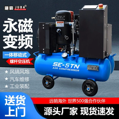 Hava kompressorları Compressor Spray Paint Integrated Mobile