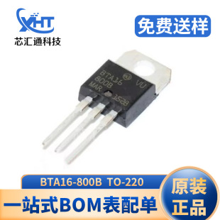 5 Pezzi BTA316-800C Triac TO220 - Componenti Elettronici Di Ricambio - Foto 11