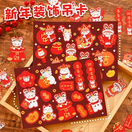 文具贴纸;便利贴;创意贴纸