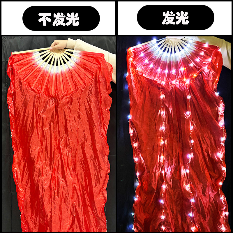 Ventilador de danza luminoso LED tricolor gradiente de seda larga doble cara props de espectáculo de escenario de danza china ventilador luminoso de seda larga