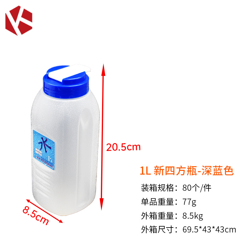 Grado alimenticio PP5 hervidor de agua fría de gran capacidad hervidor de té fría coreano taza de bebida directa portátil