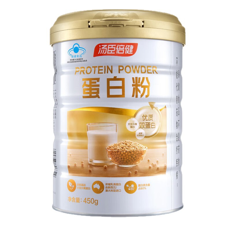 Gold Canned Whey Isolated Soy High Protein Protein Powder Whey Protein Nutritional Powder for Middle-Aged and Elderly People