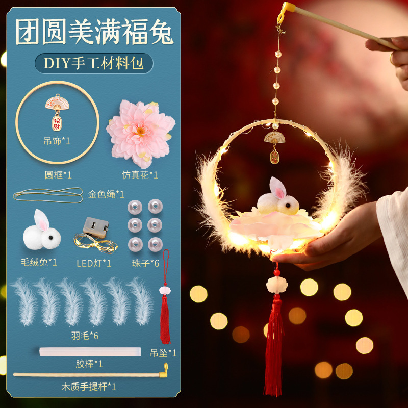 2025新款中秋节装饰非遗竹编制品挂件客厅卧室挂饰手工diy材料包|undefined